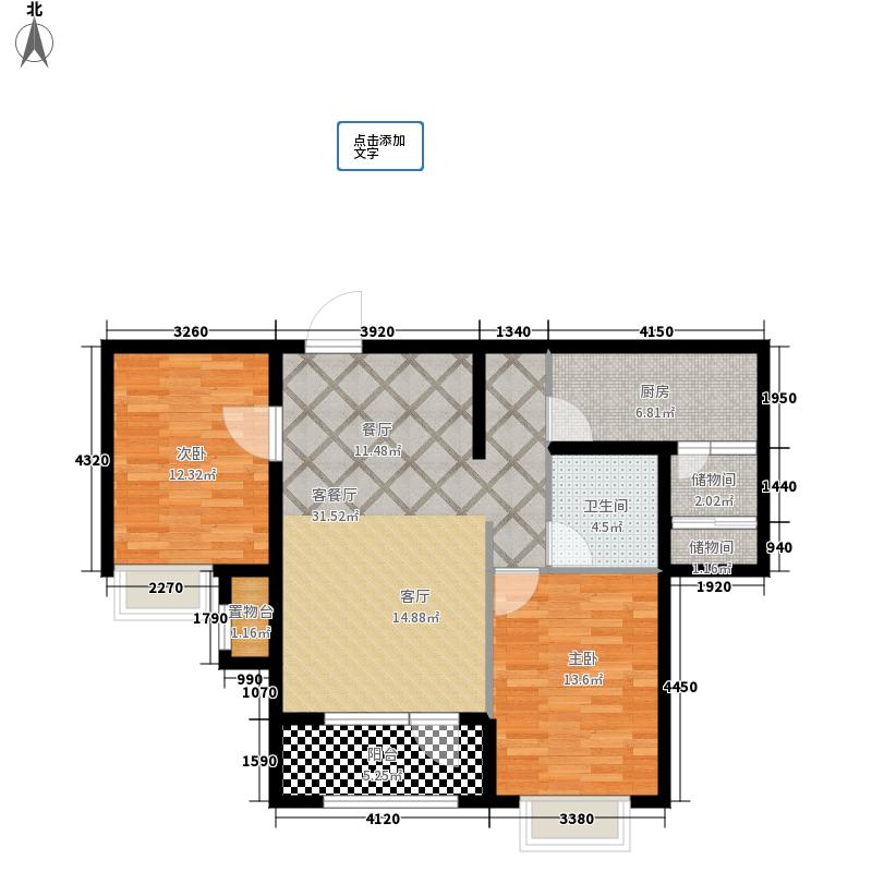 海亮公馆2室0厅1卫1厨90.00㎡户型图